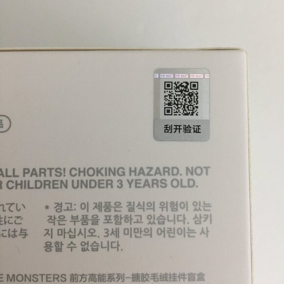 POP MART Labubu The Monster Big Into Energy HAPPINESS (US SELLER)(Box Opened) - Picture 9 of 12